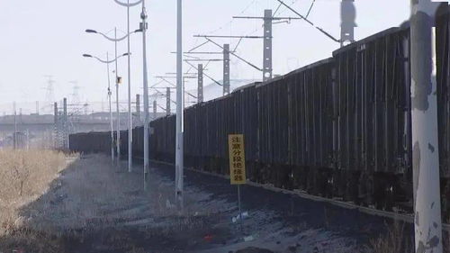 霍林郭勒市煤炭企业加大煤炭生产外运力度 保障冬季市场供应
